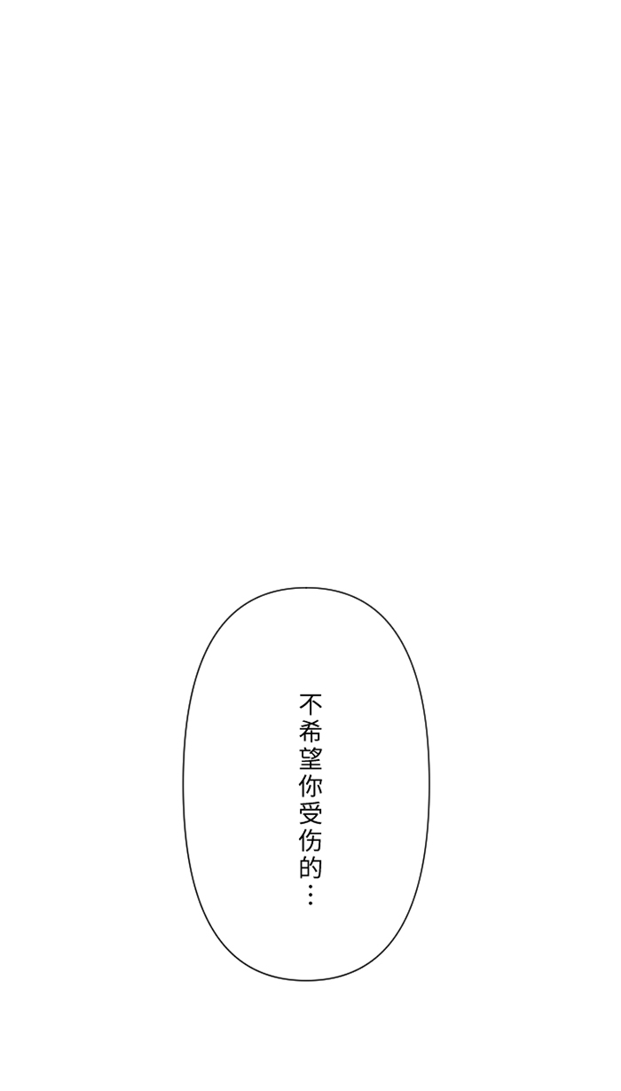 [第50话] 前男友35