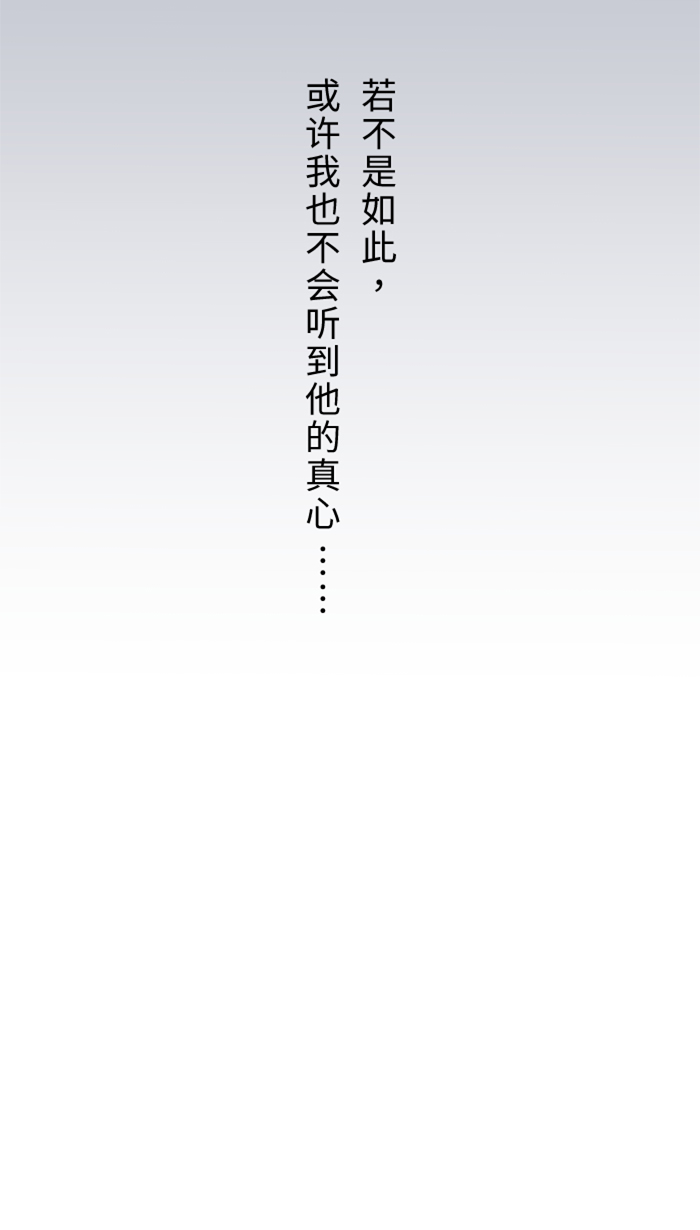 [第21话] 连锁反应71