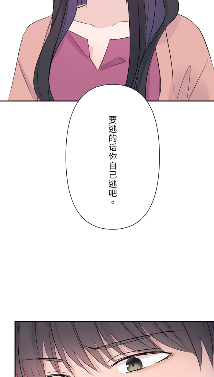 [第48话] 打火机60
