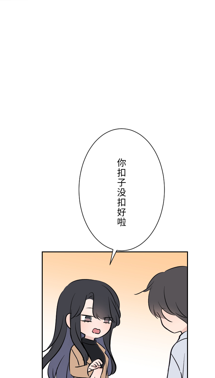 [第4话] 秘密曝光31