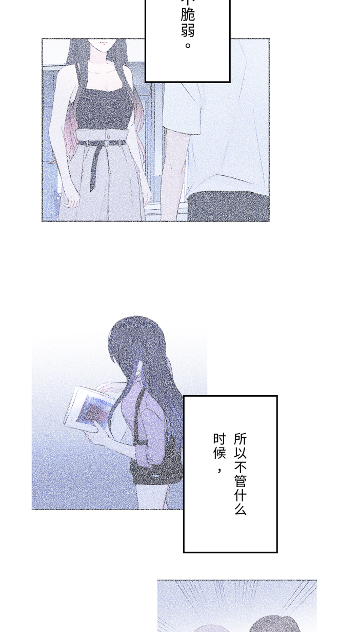 [第46话] 眼泪66