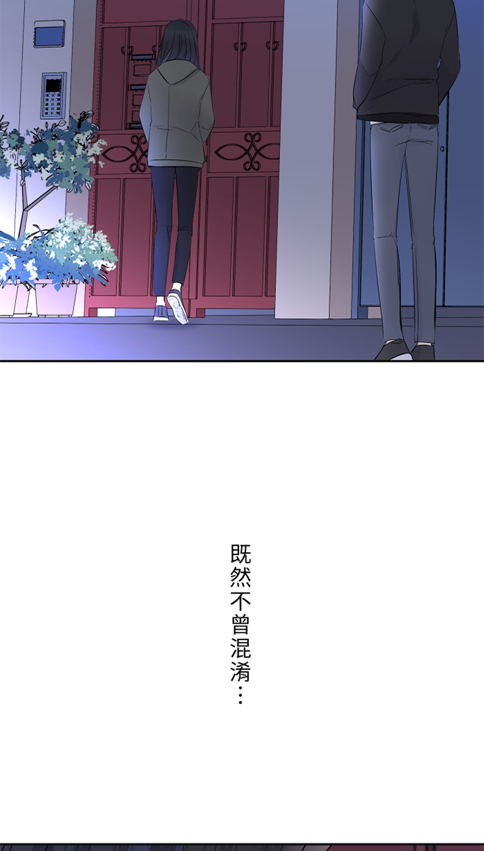 [第36话] 动摇62