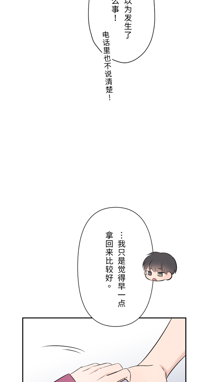 [第48话] 打火机40