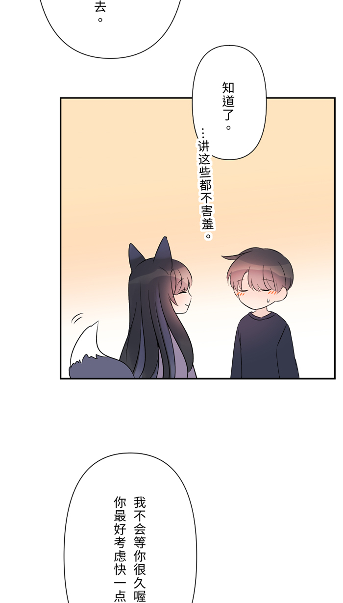 [第48话] 打火机10