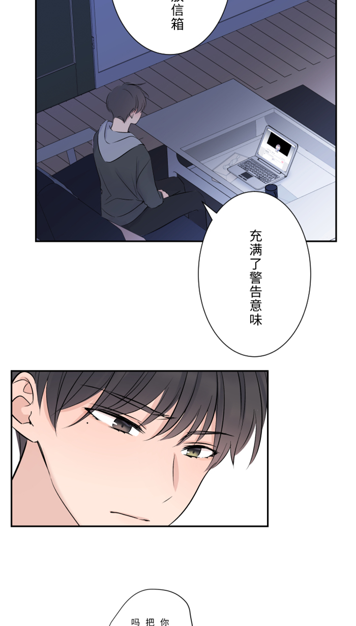 [第17话] 跟踪狂38