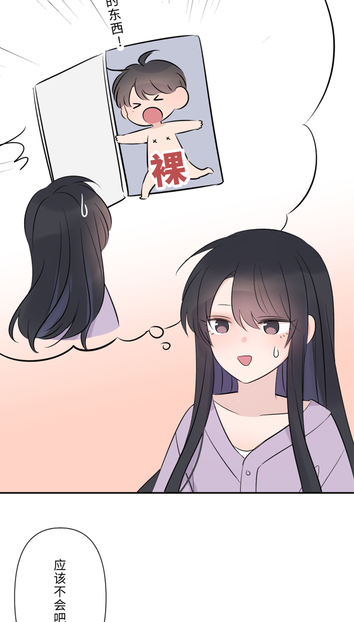 [第39话] 六岁小女孩42