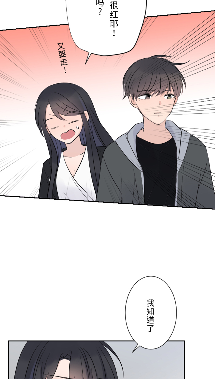 [第12话] 不是约会42