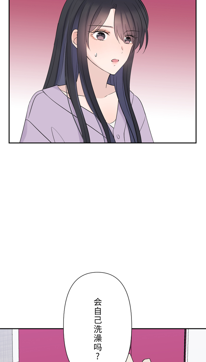 [第39话] 六岁小女孩1