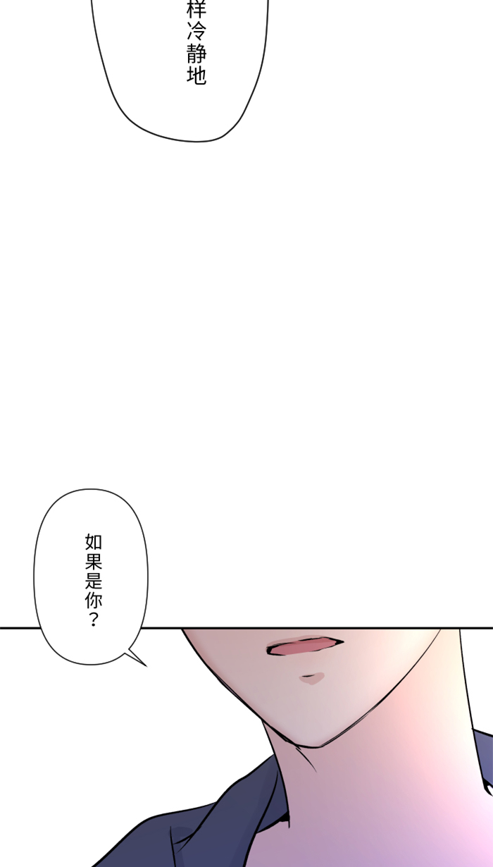 [第22话] 徒劳18
