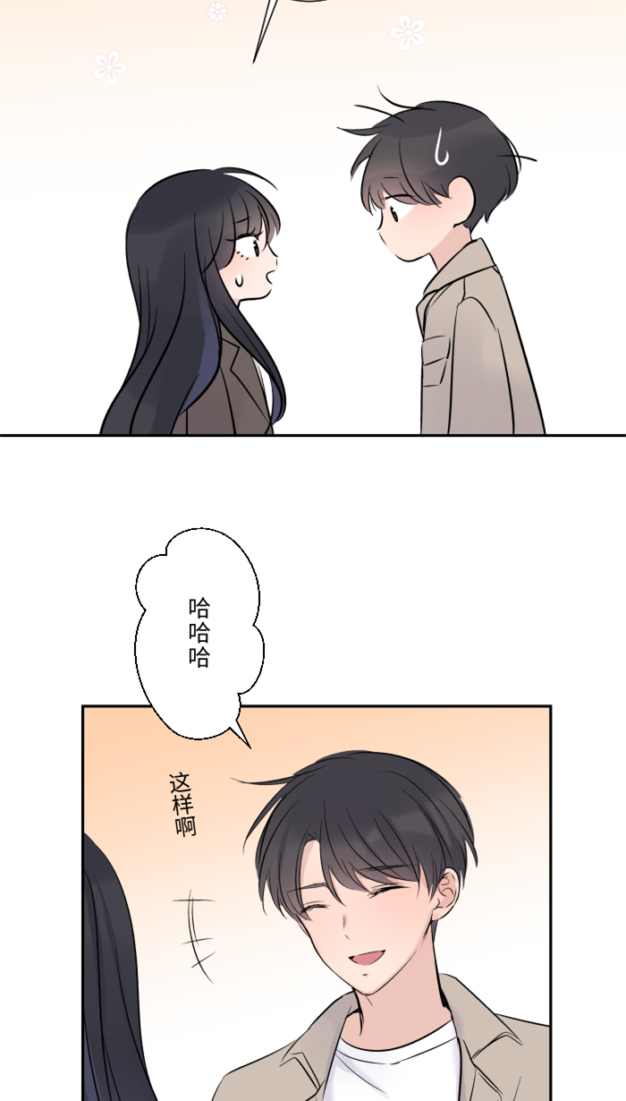 [第16话] 犹豫31