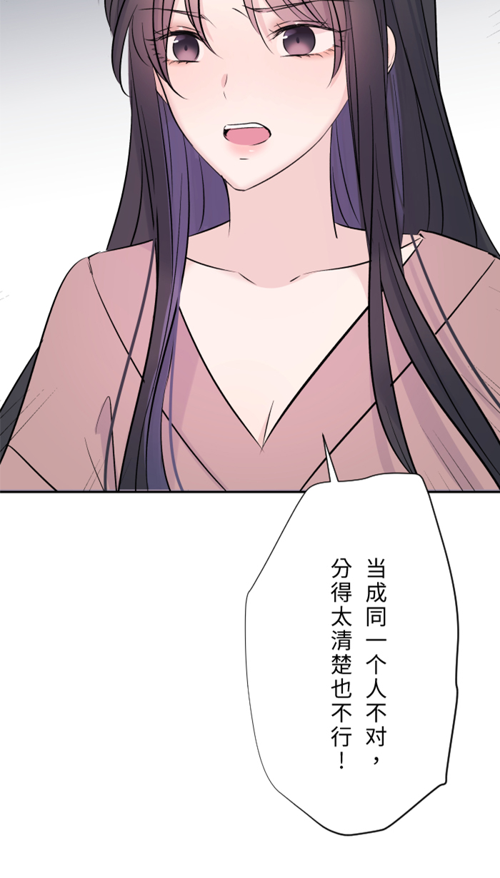 [第30话] 我们是朋友吗？15