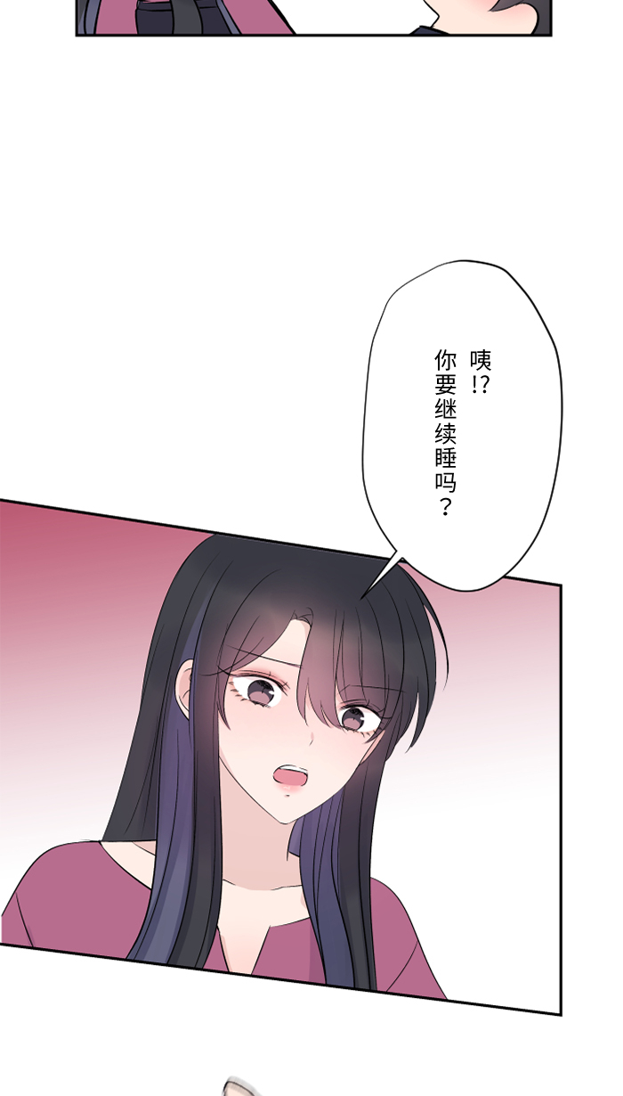 [第50话] 前男友30