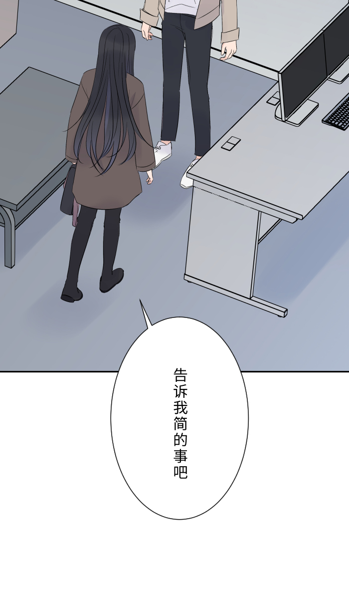 [第19话] 裂焦18