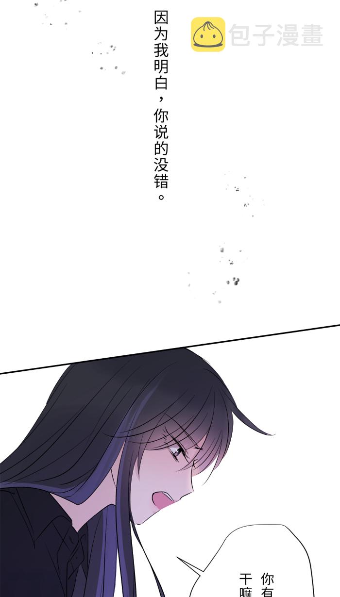 [第25话] 还是我，还是他17