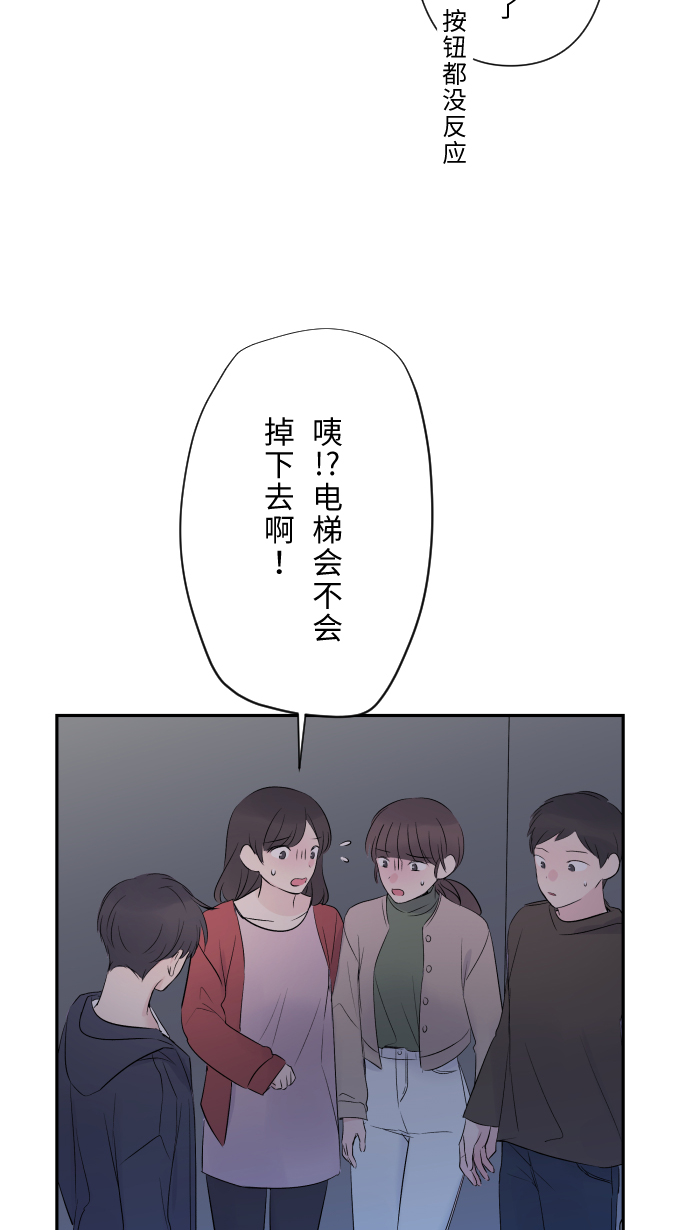 [第20话] 爲什麽58