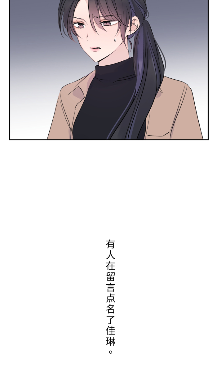 [第33话] 爆发40
