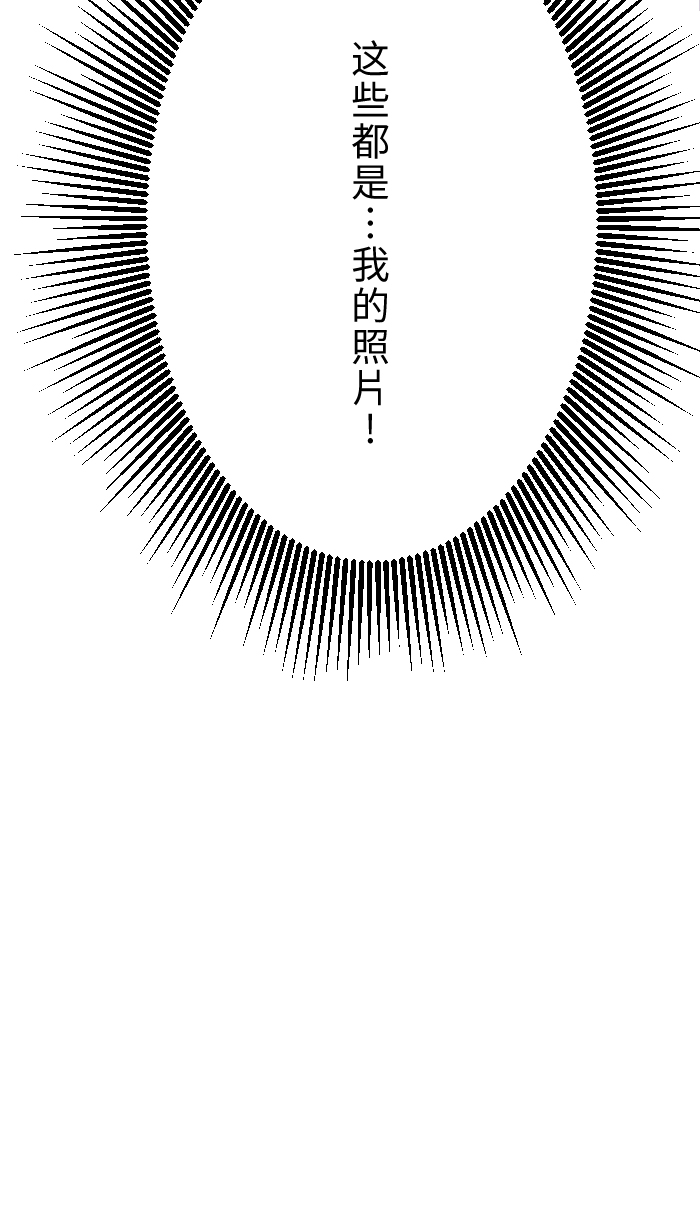 [第7话] 八卦74