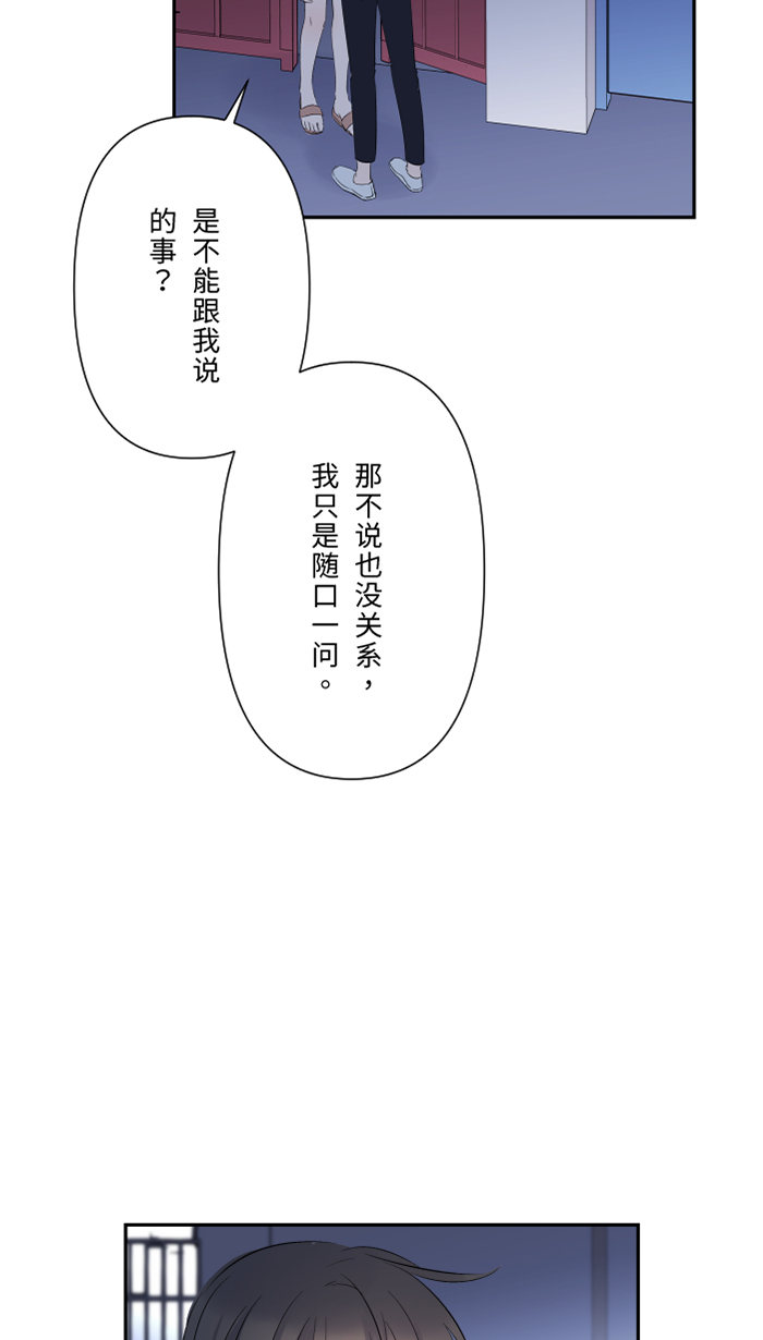 [第48话] 打火机42