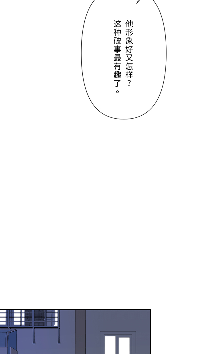 [第33话] 爆发57