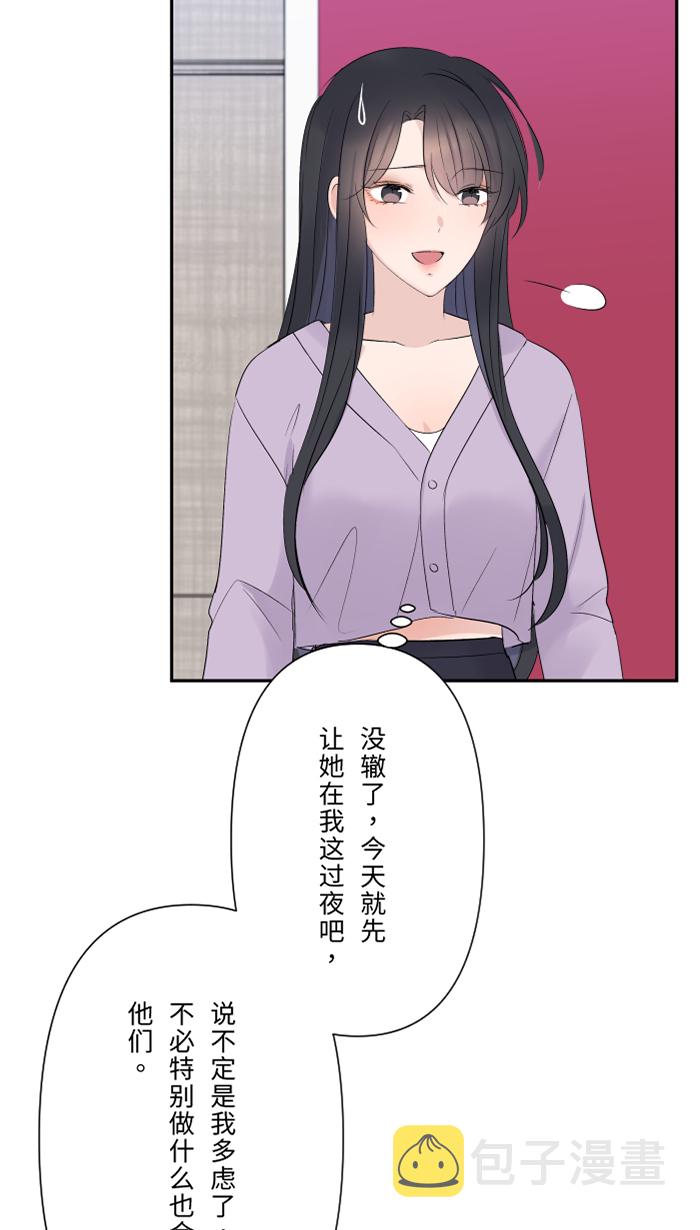 [第39话] 六岁小女孩28