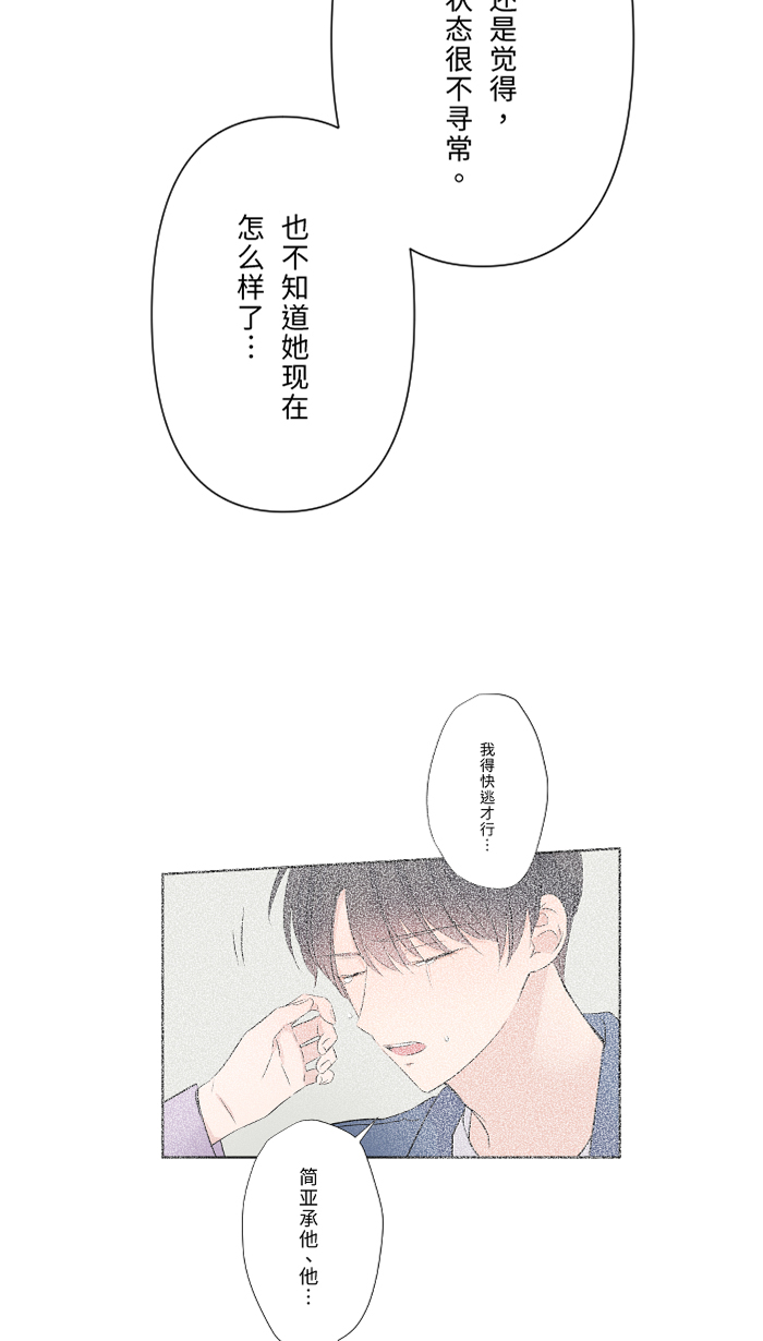 [第48话] 打火机21