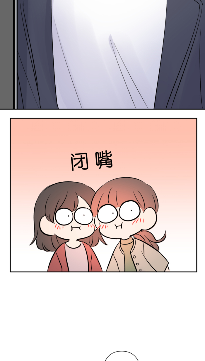 [第20话] 爲什麽54