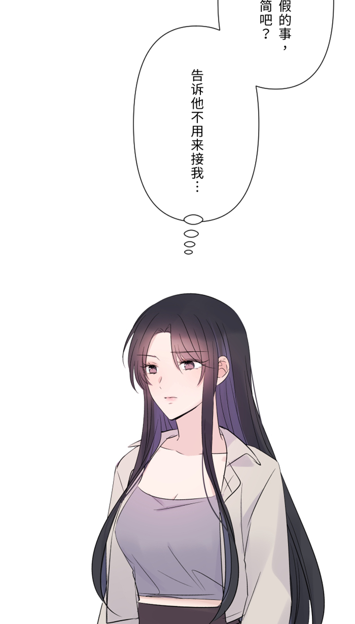 [第33话] 爆发80