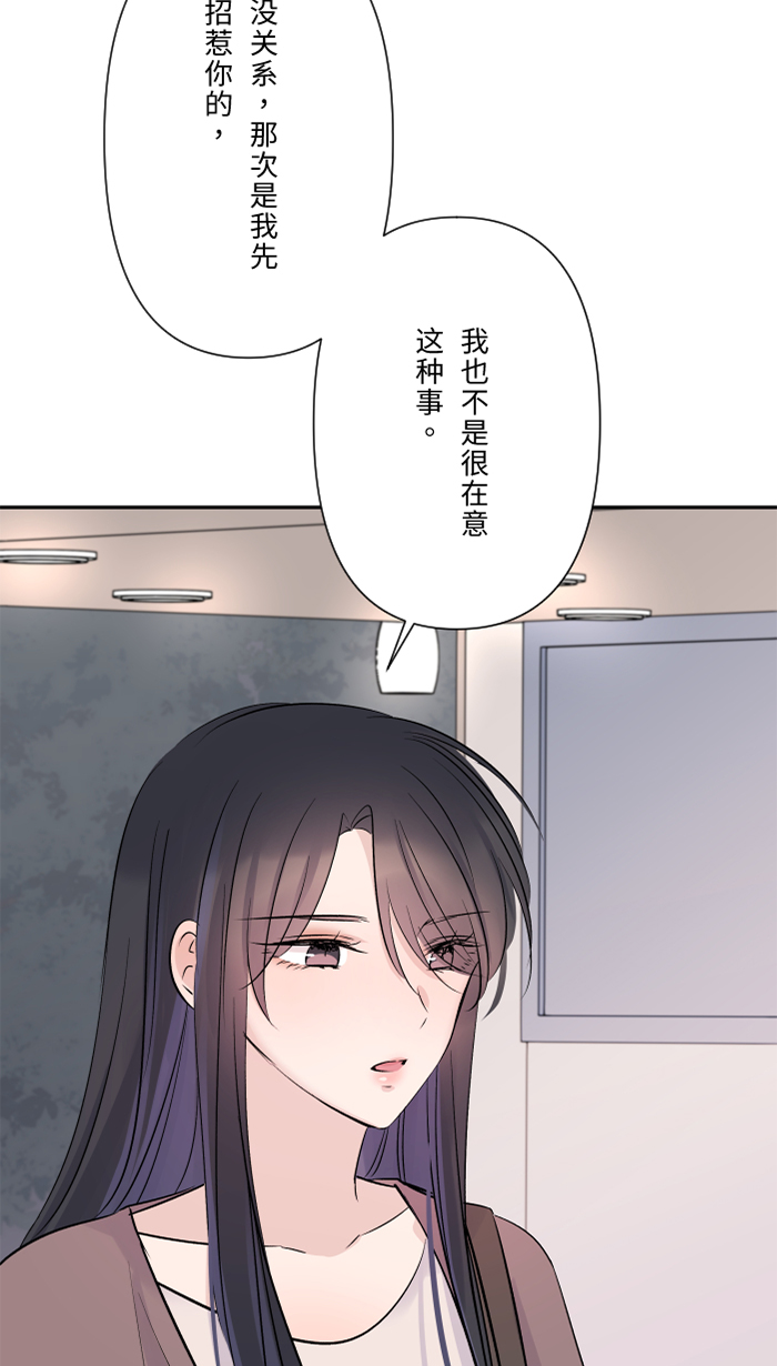[第32话] 界线48