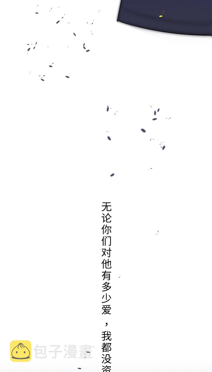 [第25话] 还是我，还是他82
