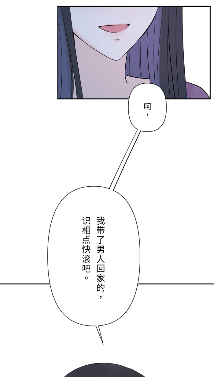 [第50话] 前男友7