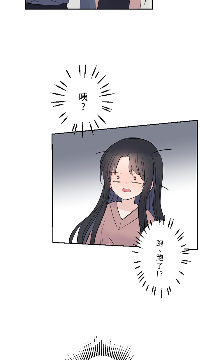 [第29话] 亚承62