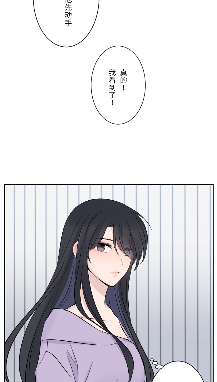 [第6话] 不实用14