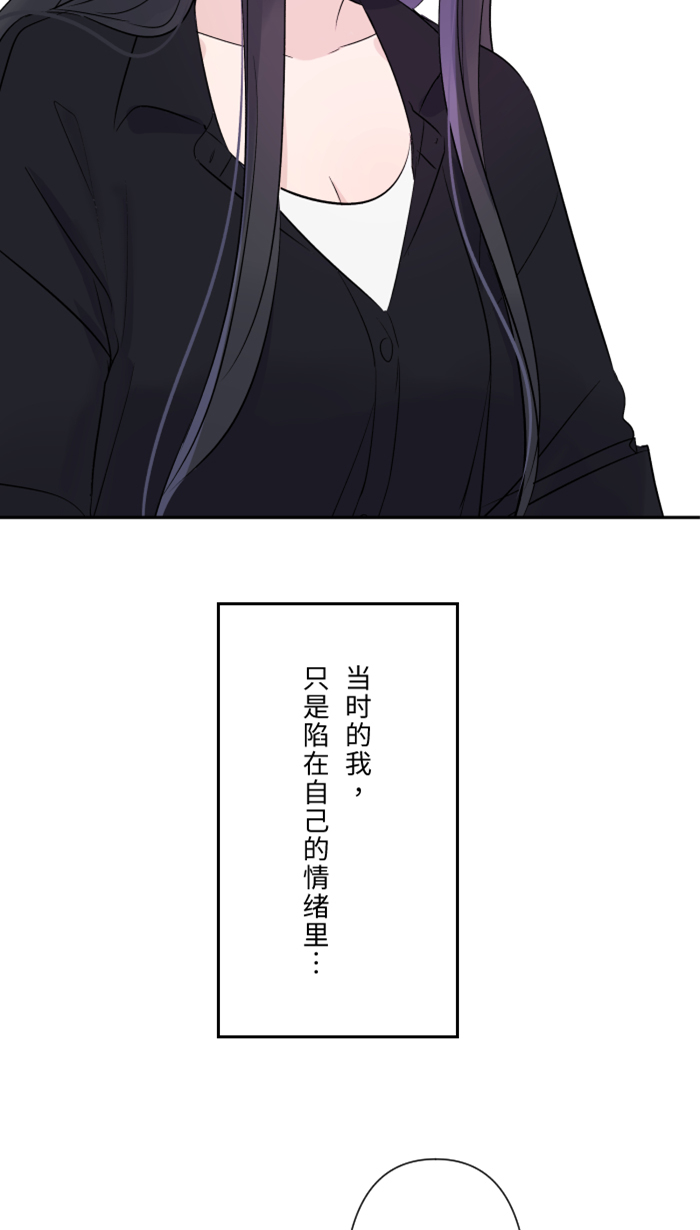 [第26话] 酒醉22