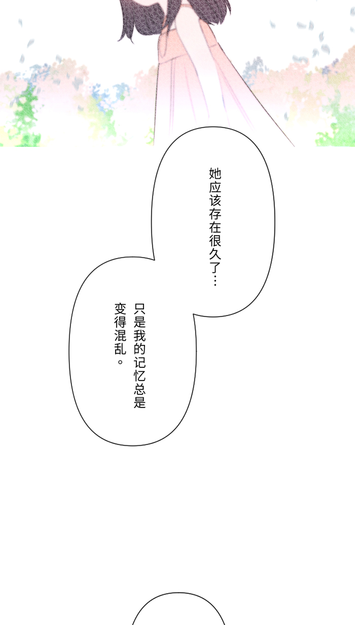 [第46话] 眼泪31
