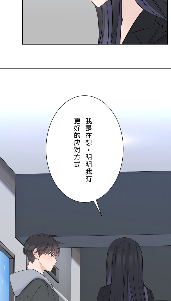 [第13话] 愤怒37