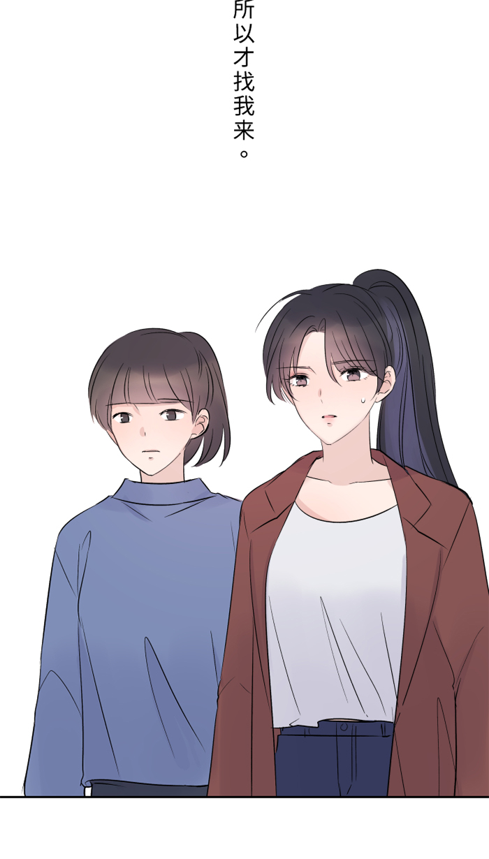[第31话] 澄清47