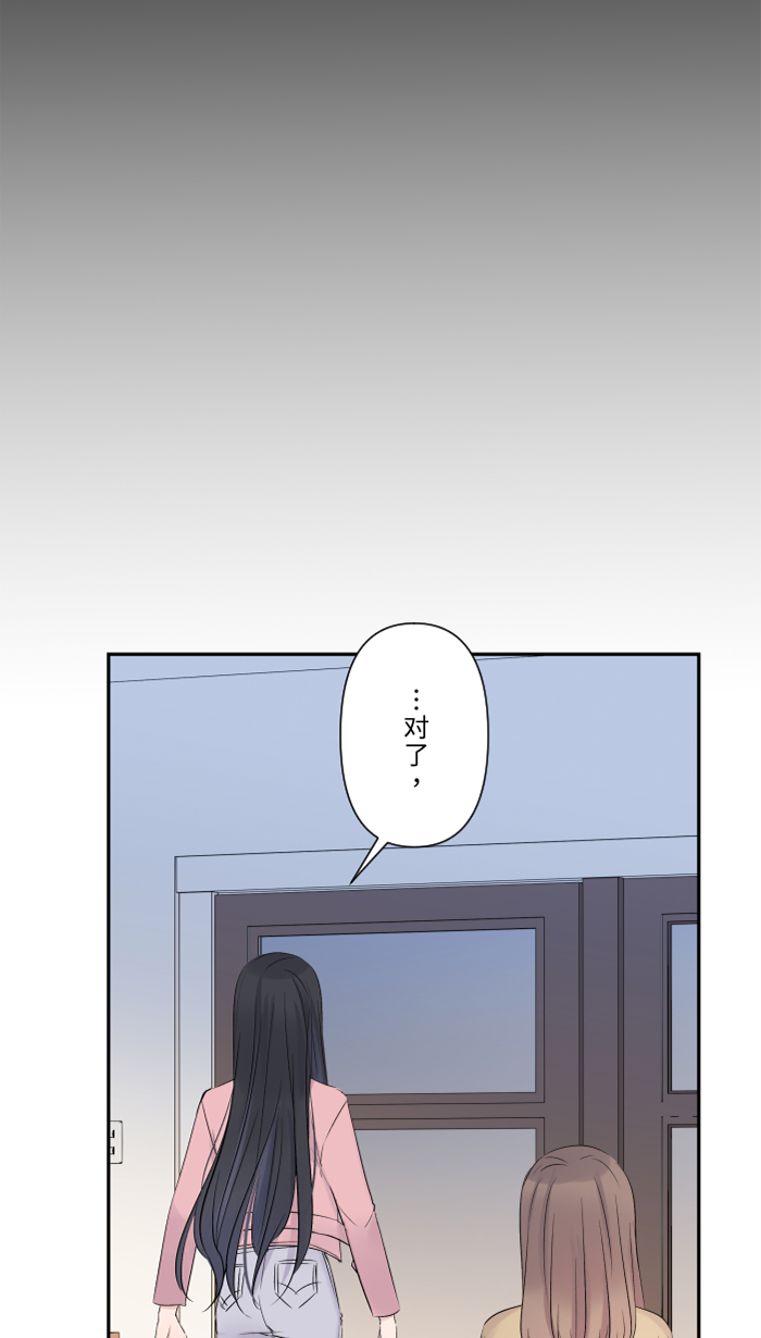 [第38话] 她?28