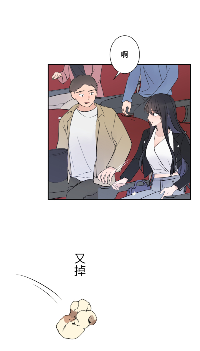 [第12话] 不是约会61