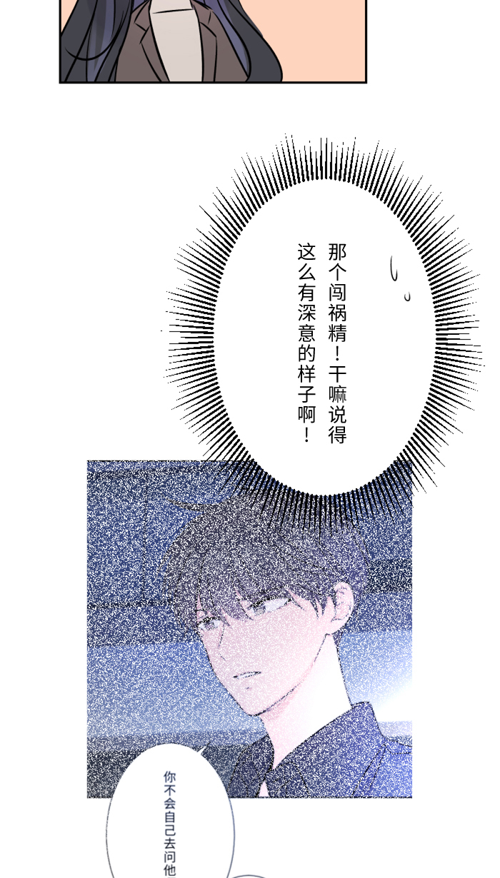 [第18话] 空堂时间51