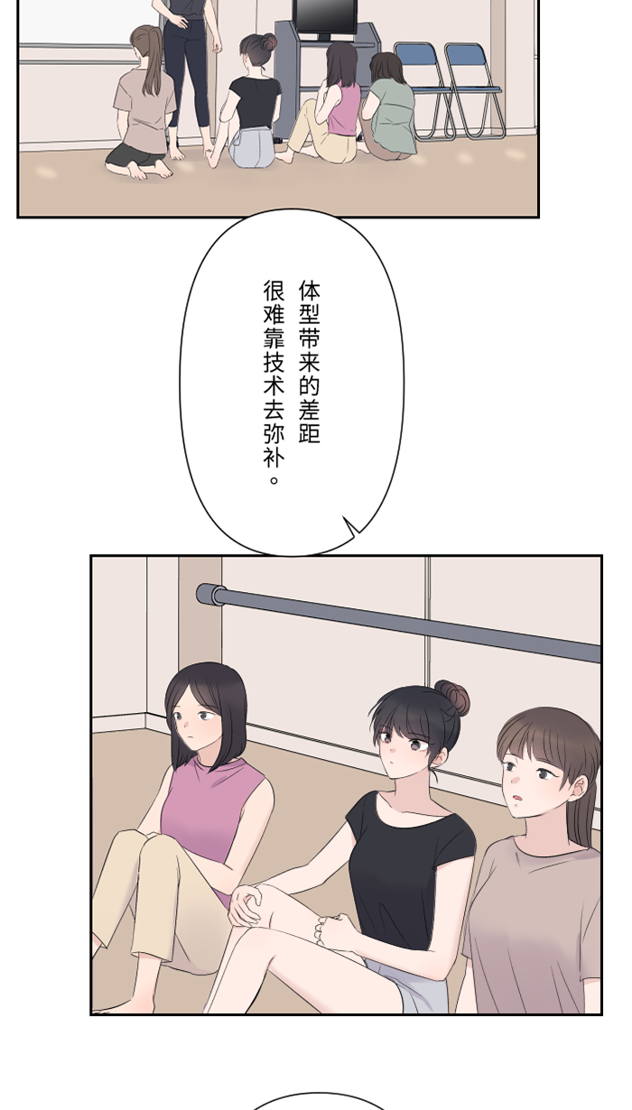 [第41话] 危机45