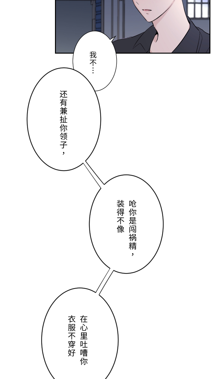 [第11话] 明明就很喜欢18