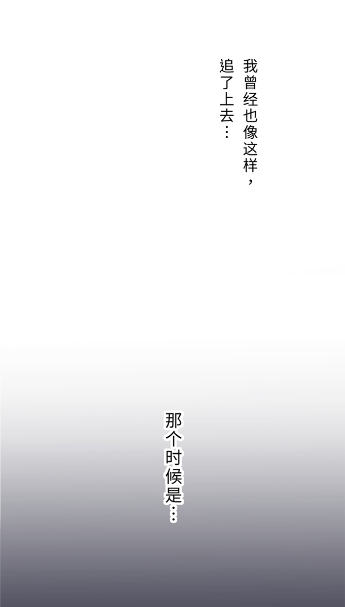 [第29话] 亚承65