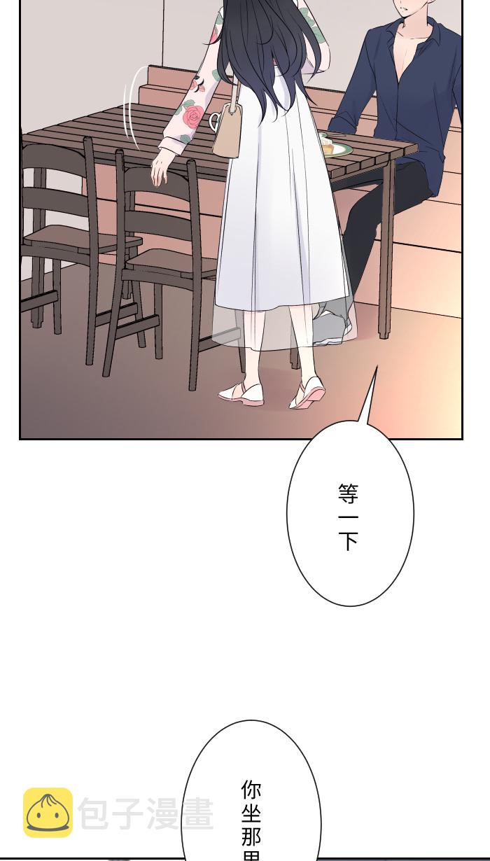 [第3话] 他18