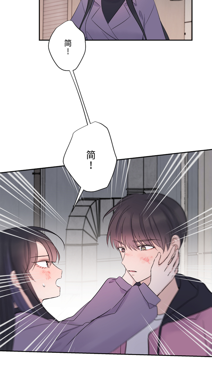 [第44话] 旅馆14