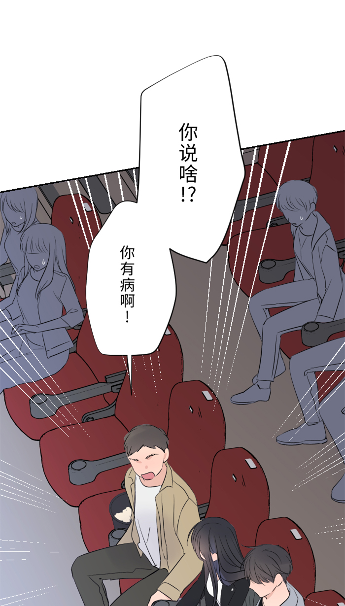 [第12话] 不是约会65