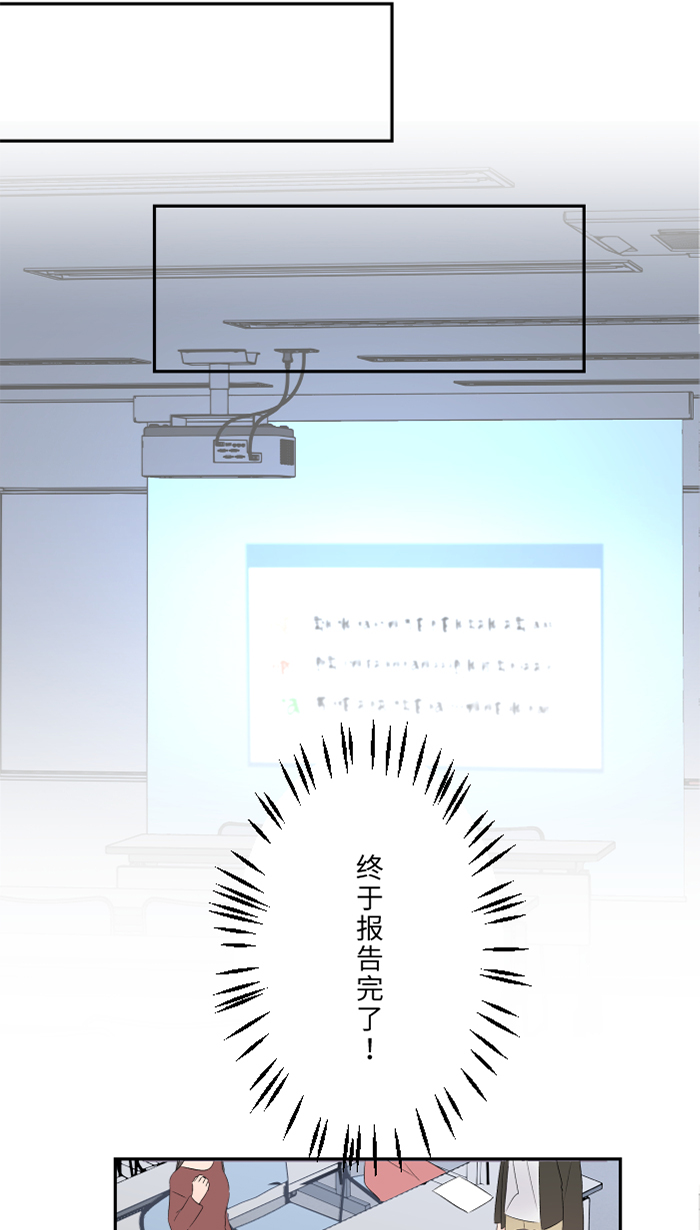 [第40话] 拥抱71