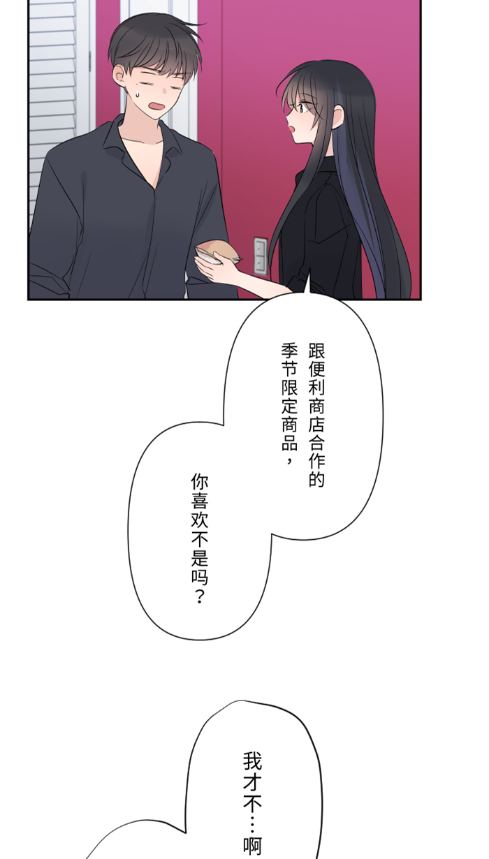 [第26话] 酒醉29