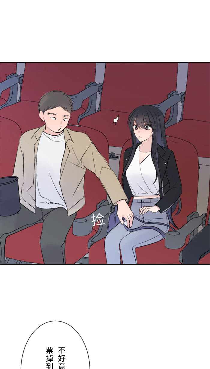 [第12话] 不是约会59