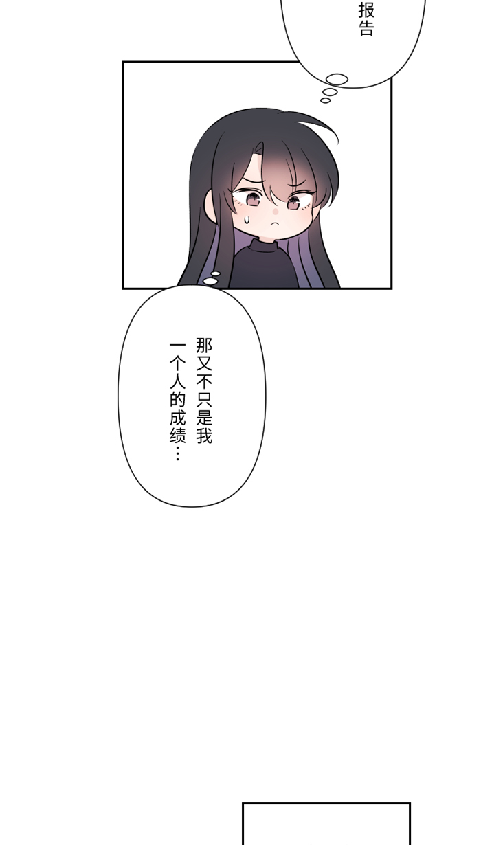 [第40话] 拥抱41