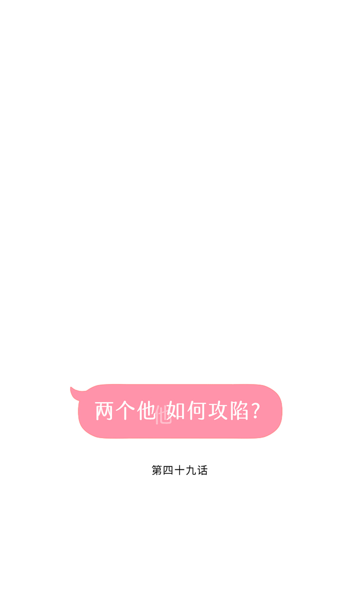 [第49话] 都别逃7